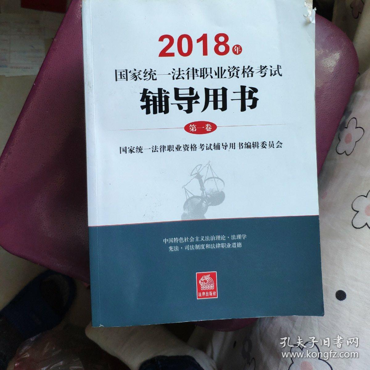 戶籍地c證異地申請司法a證_司法證考試內容_司法證考試報考要求