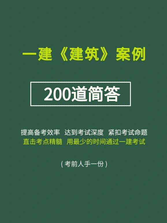 中建信聯建造師保過班_一級建造師培訓班哪個好_二級級建造師掛靠一年多少錢