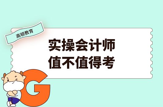 劉成竹企業會計報表分析(第二版)(21世紀高職高專會計類專業_2020年非會計專業不得考會計_會計培訓哪里最專業