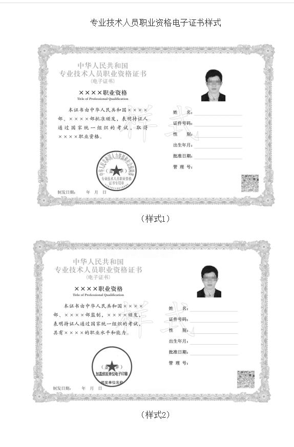 注冊(cè)電氣工程師考試輔導(dǎo)_注冊(cè)電氣工程師考試科目_注冊(cè)電氣工程師考試基礎(chǔ)考試