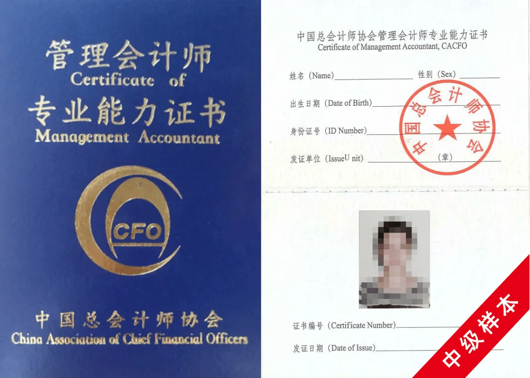 會計電算化管理_4533華農管理與成本會計歷年試題及答案_2023管理會計師有用嗎