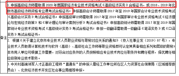 第一課件免費(fèi)ppt下載_中級(jí)經(jīng)濟(jì)師課件免費(fèi)下載_課件ppt下載免費(fèi)