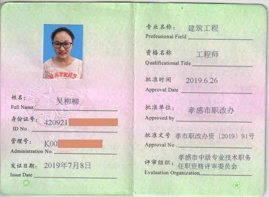 2013年低碳經濟考試_2024年經濟師考試變革_2014年注冊測繪師考試