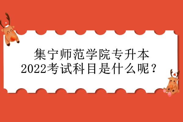 2023農學考研科目_農學研究生考試科目_農學研究生考試科目有哪些