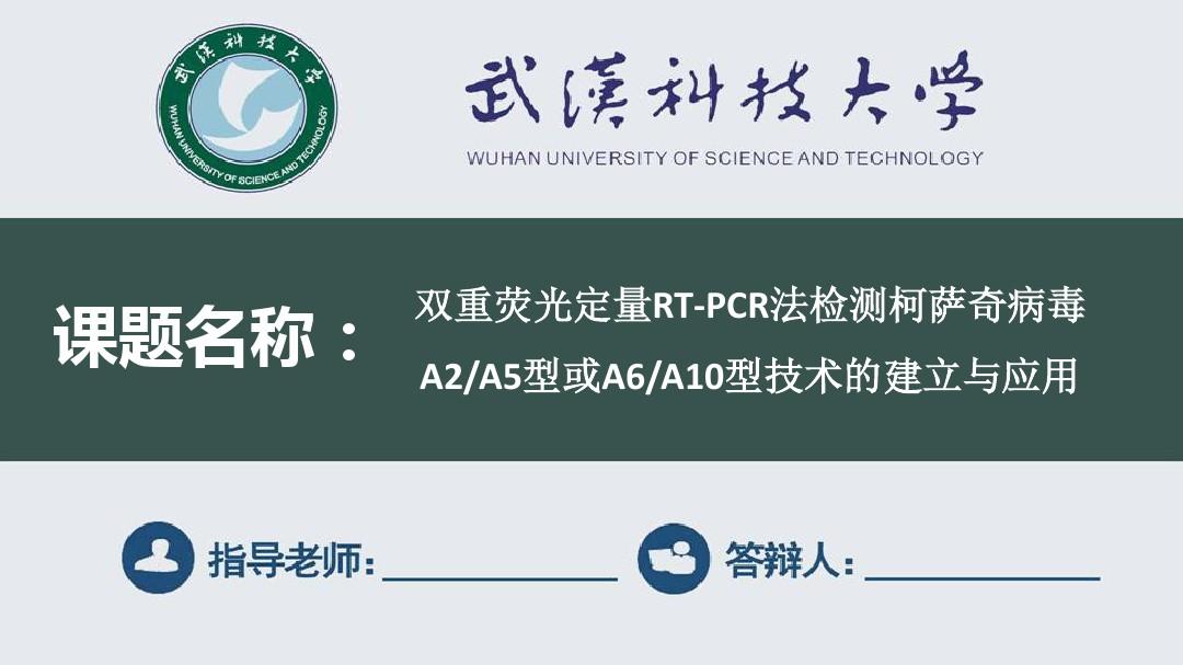 武漢文化學院專科學費_武漢學院專科分數線_2023武漢商學院專科