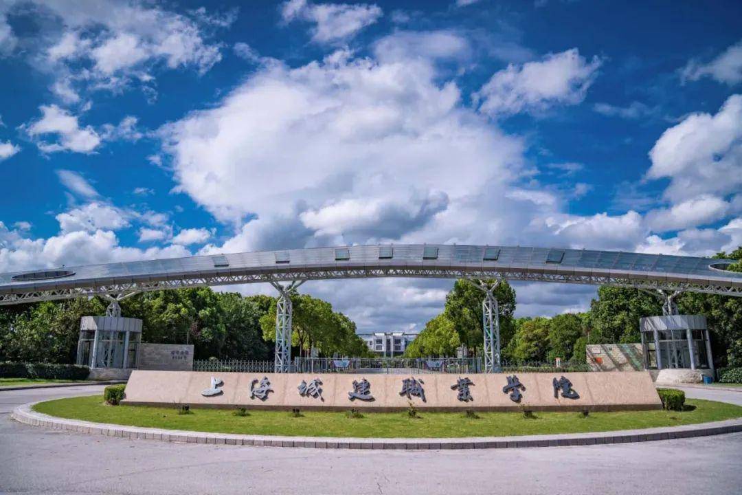 廣州城建職業學院是3a還是3b_廣州城建職業學院宿舍_廣州城建職業學院學考分數線