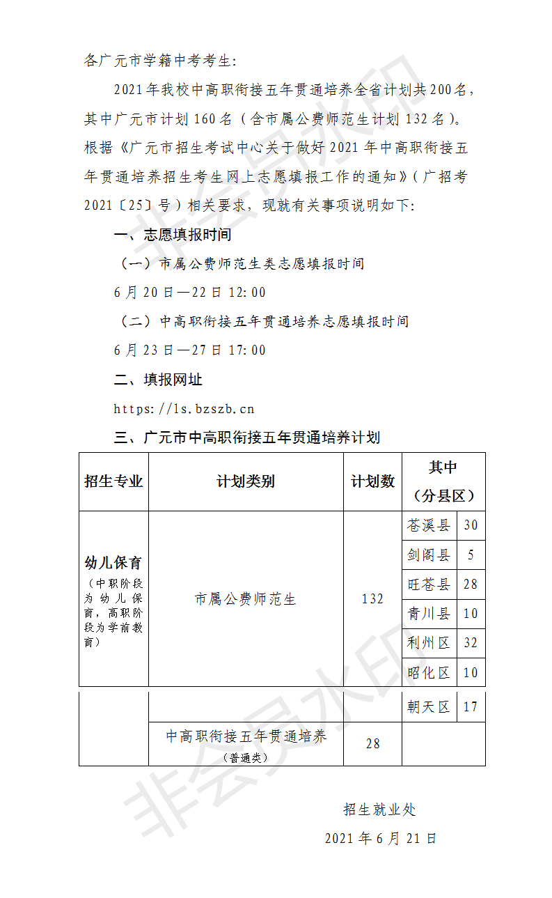 2012年中考查詢成績網址_中考查詢成績網址_宜賓市中考成績查詢