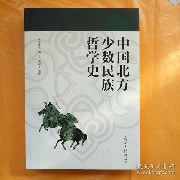 北方民族大學全國排名_北方民族大學分數線_北方民族大學yixue