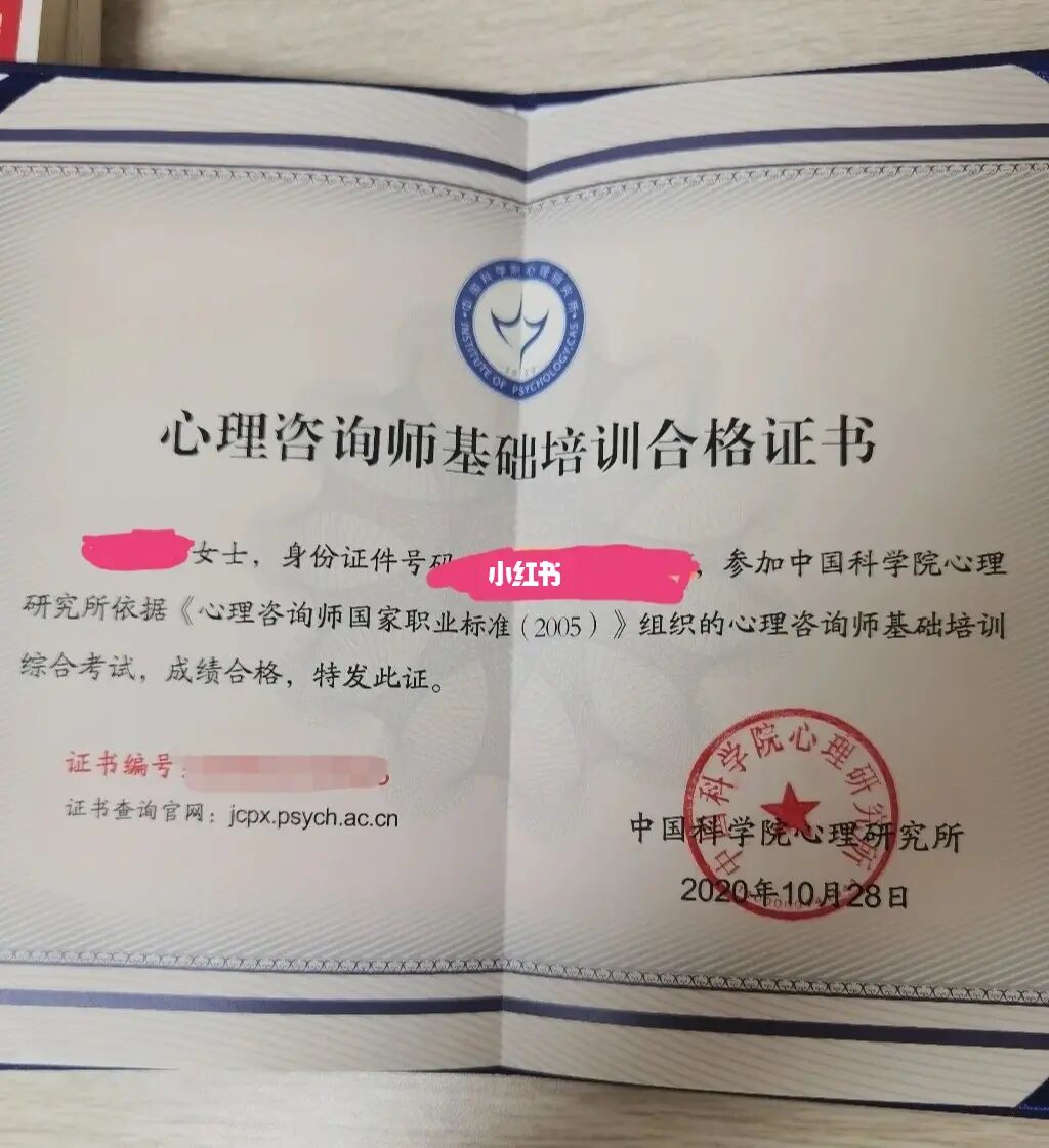 2014年天津廣告師考試報名時間通知_2024年二級心理咨詢師報名時間_2015年 人力資源助師報名時間