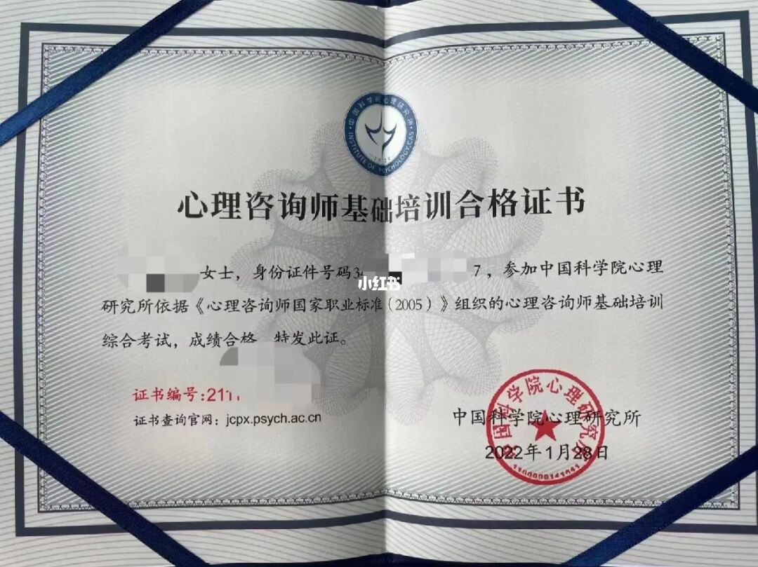 2014年天津廣告師考試報名時間通知_2024年二級心理咨詢師報名時間_2015年 人力資源助師報名時間