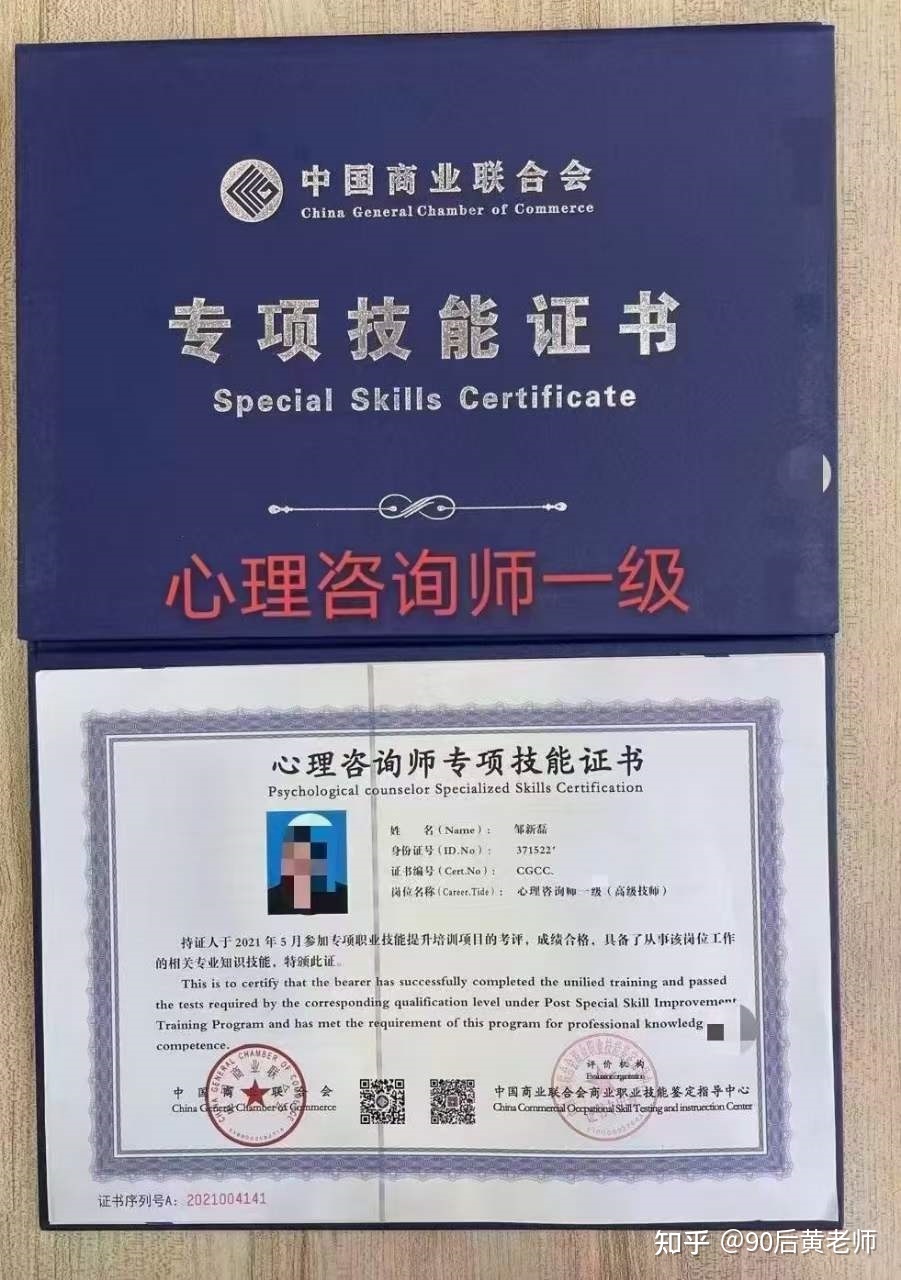 2015年 人力資源助師報名時間_2024年二級心理咨詢師報名時間_2014年天津廣告師考試報名時間通知