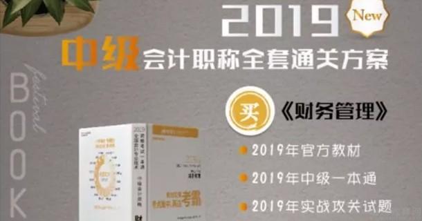 會計職稱培訓班_會計實操班培訓報稅嗎_初級會計班培訓網校