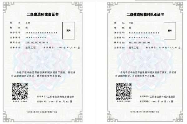 注冊內審師考試科目_注冊二級建筑師考試_注冊計量師考試