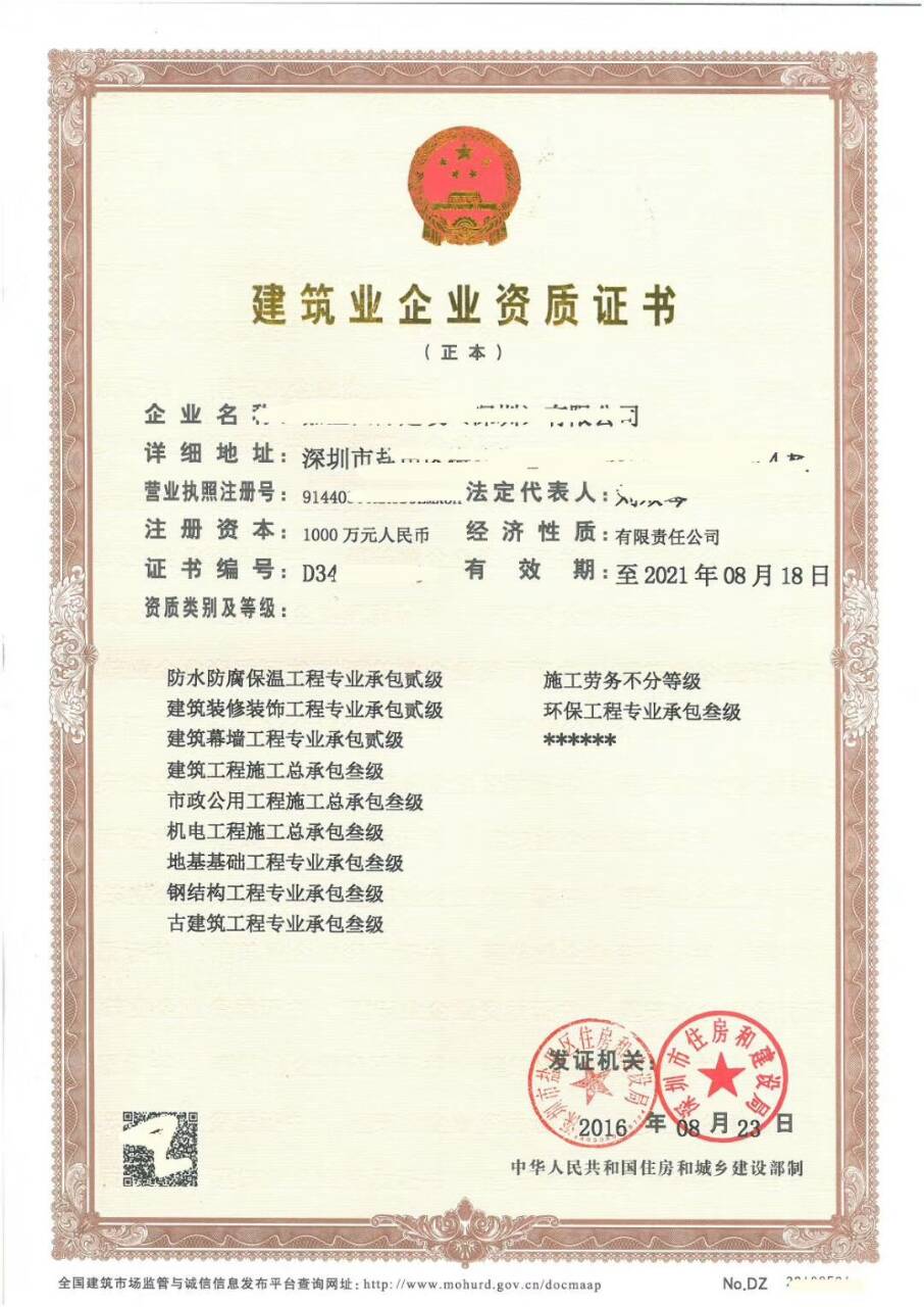 1級建造師 課程_2014南京考試網(wǎng)2級建造師準(zhǔn)考證打印地址_一級建造師都有什么專業(yè)