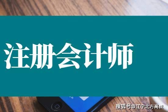 廣東省質(zhì)監(jiān)局關(guān)于開展注冊(cè)計(jì)量師注冊(cè)工作的通知_注冊(cè)結(jié)構(gòu)師師報(bào)考條件_四川省注冊(cè)會(huì)計(jì)師協(xié)會(huì)