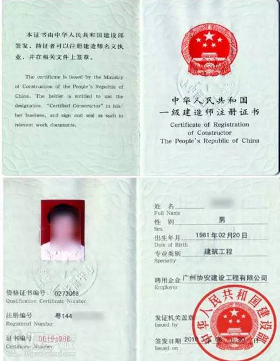 一級(jí)建造師多少錢(qián)一年_1級(jí)建造師 課程_聰明屋級(jí)建造師