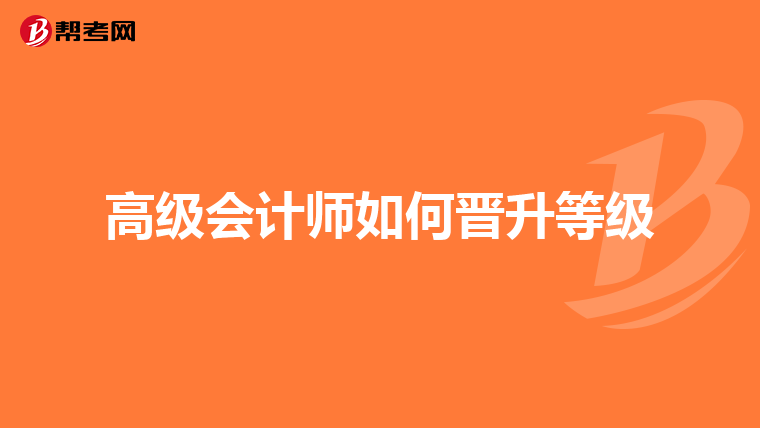 會計中級保過班_會計中級職稱保過班_中級經濟師答案 保過