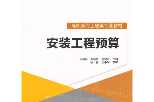 零基礎(chǔ)考注冊(cè)測(cè)繪師_注冊(cè)工程造價(jià)師怎么考_注冊(cè)測(cè)繪師好考嗎