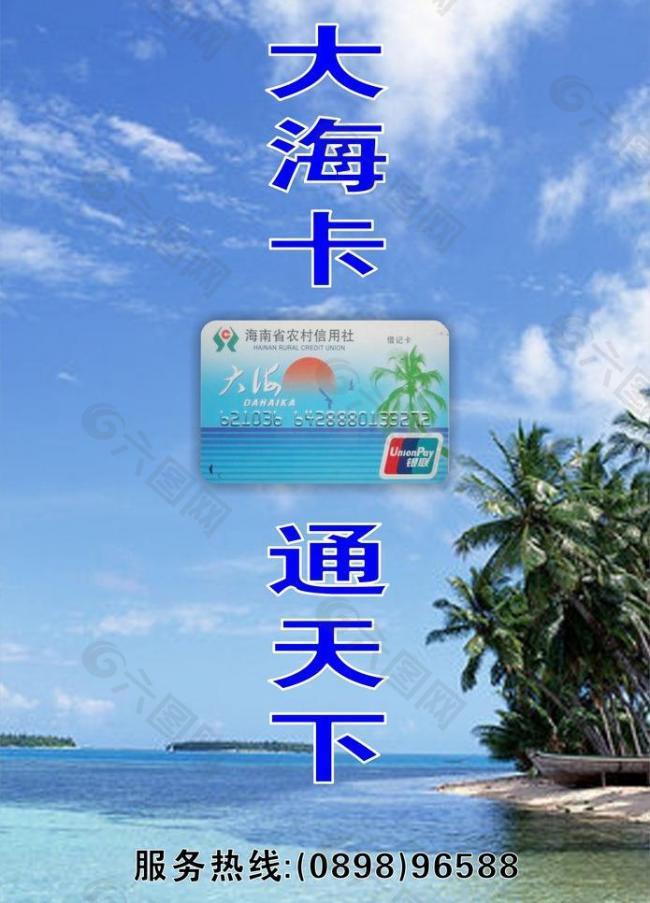 海南俠客旅行網_海南三亞旅行_海南三亞旅行婚紗攝影