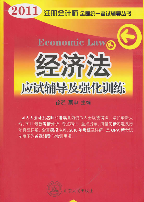 2024年經濟師培訓哪家好_2024年哪個月好_2021年秋季廣東開放大學好還是海口經濟學院好