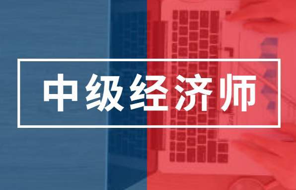 2024年經濟師培訓哪家好_2021年秋季廣東開放大學好還是海口經濟學院好_2024年哪個月好
