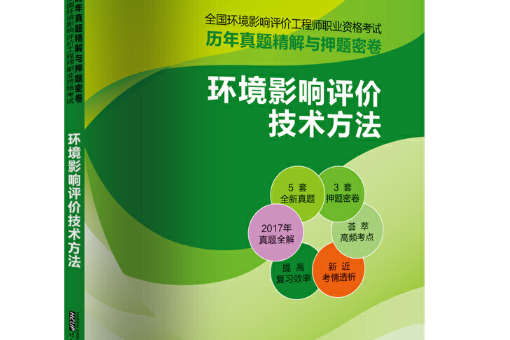 2024年注冊環評工程師報考條件_江西省報考環評師條件_注冊環評工程師有用嗎