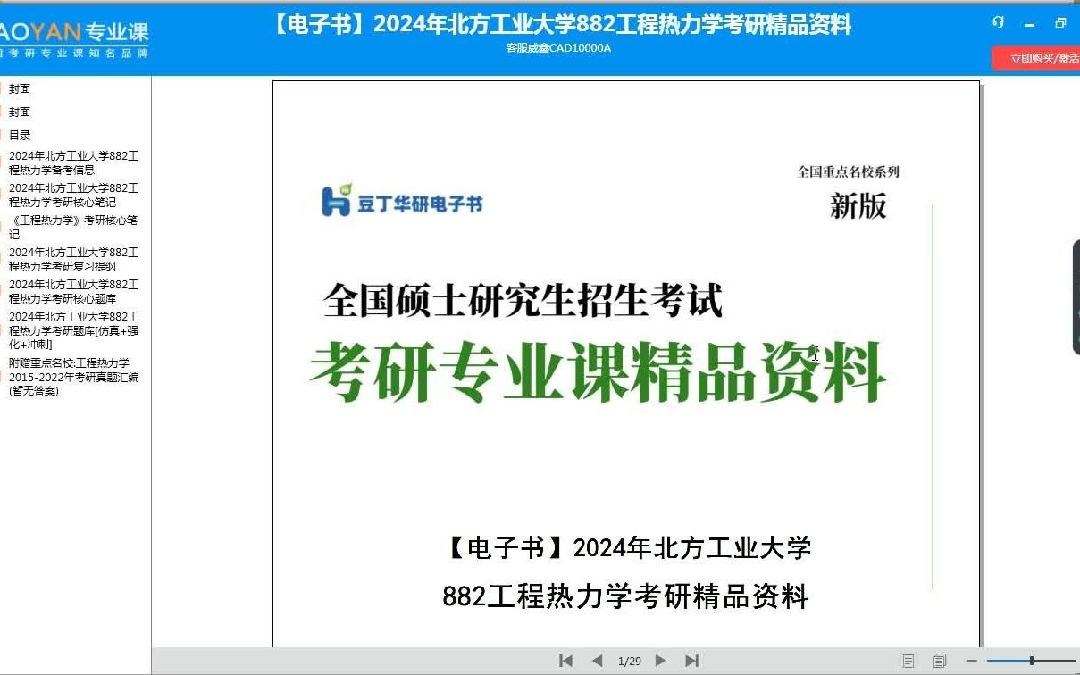 西北工業大學明德學院貼吧_西安大學明德學院學費_西北師范大學知行學院貼吧