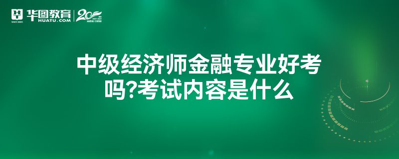 2024年12月六級真題試卷_2024年是什么年_2024年經濟師有什么專業