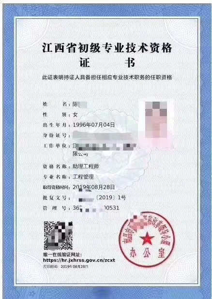 安全評(píng)價(jià)師2018年停考_考中級(jí) 哪個(gè)職稱最好考_2024年經(jīng)濟(jì)師職稱考什么