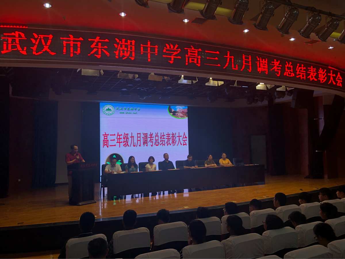廣州復讀學校排名_廣州博雅 復讀 學校_廣州成人高考學校排名