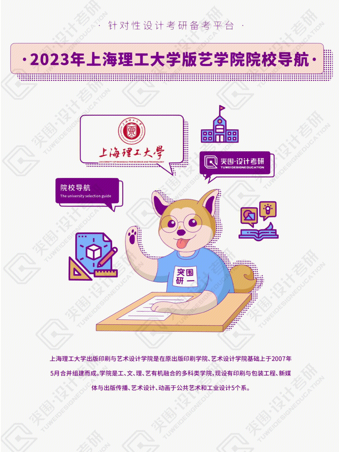 學而思班課費用_sitewww.fhgy.cn 藝考班培訓_藝考文化課培訓班費用