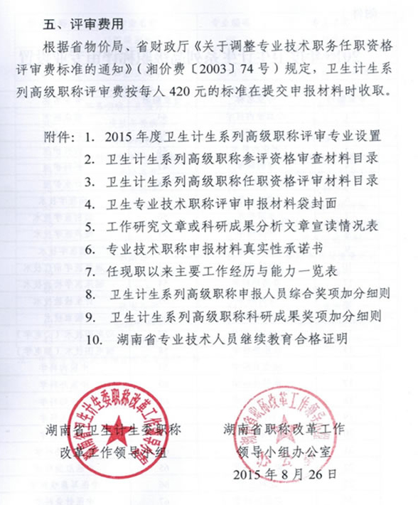 經(jīng)濟師職稱中級報名考試條件_會計中級職稱考試時間_中級工程師職稱報名時間2017