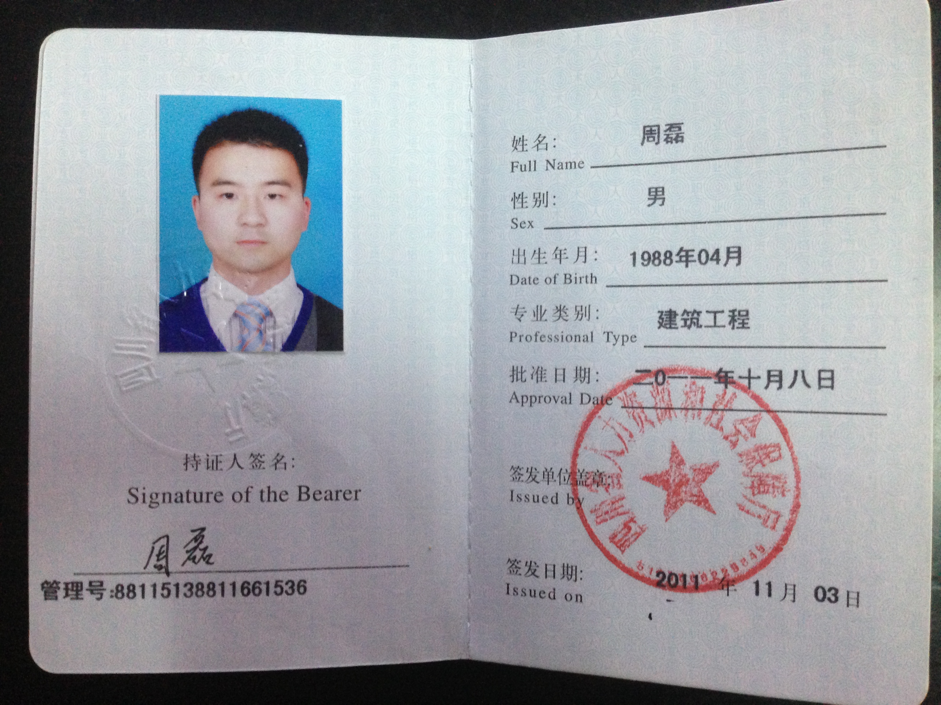 建造師和監理那個值錢_一級建造師值錢嗎_1級和2級建造師