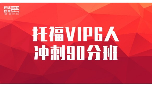環球網校和233網校消防_環球經濟網校_環球網校和233網校市政