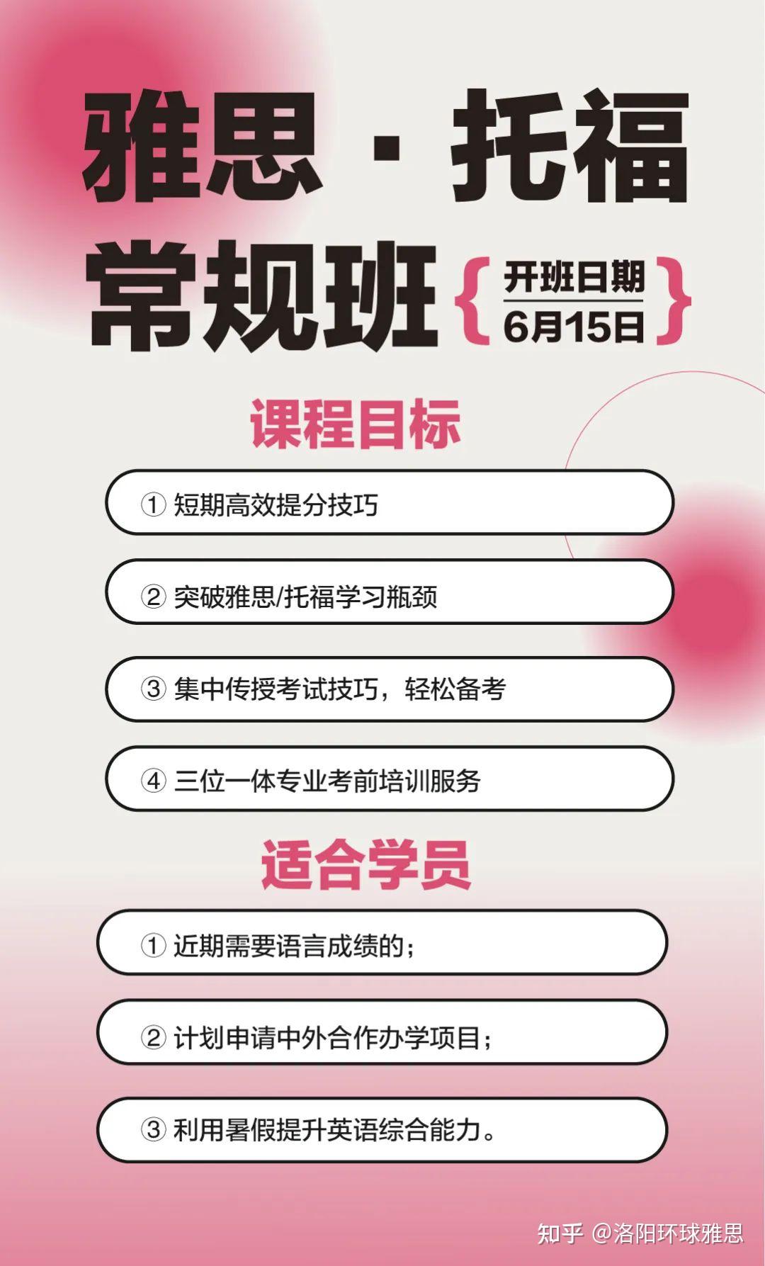 環球網校和233網校消防_環球網校和233網校市政_環球經濟網校