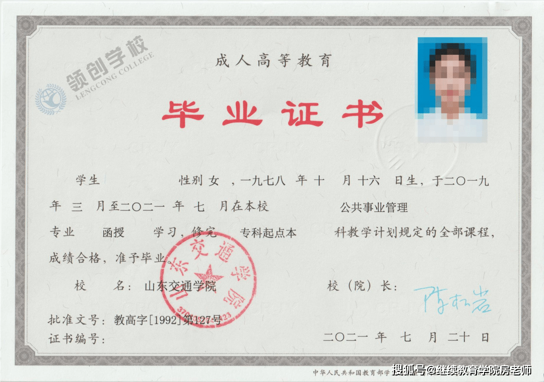 民辦學信網學歷查詢官網_學信網學歷查詢登錄_學信網在線學歷查詢