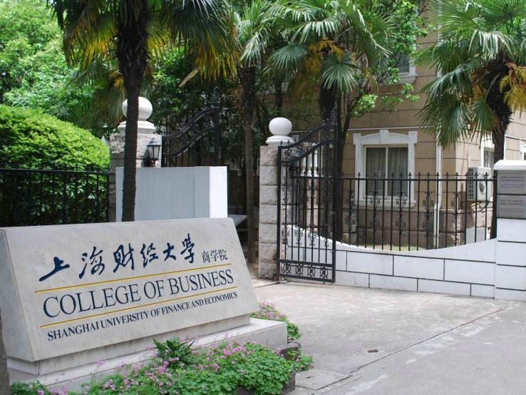 廣州僑光財經職業技術學校_廣州康大職業技術學院學校里有農業銀行嗎_廣州市財經職業學校
