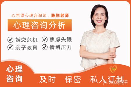 2024年心理咨詢師 南京_情感問題心理師咨詢_黃江鎮情感咨詢心理師