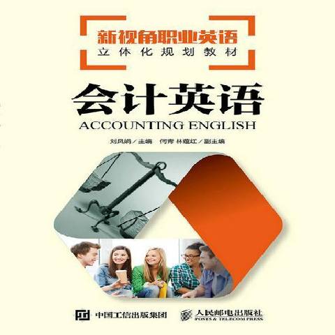 專業碩士考試科目_會計專業碩士考試科目_會計專業碩士考研科目
