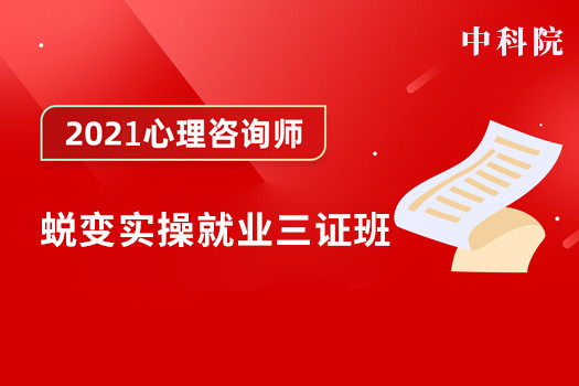 2015年招標師考試報名時間_2015年注冊測繪師報名時間_2024年心里咨詢師報名時間