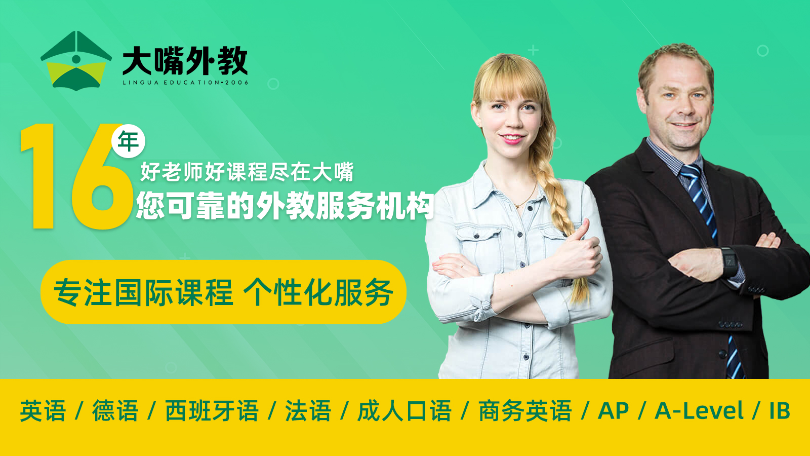 英孚英語成人培訓_英孚英語兒童培訓價格_2023英孚英語培訓