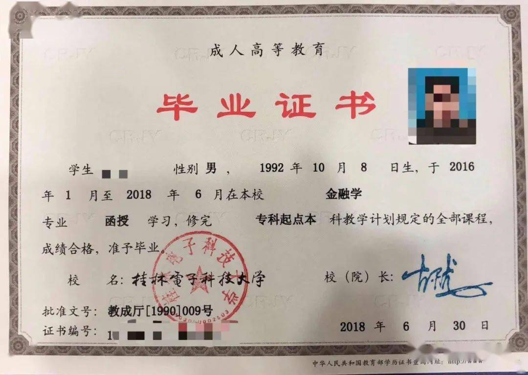 2021年自考華南師范大學(xué)入學(xué)證明_2021年自考華南師范大學(xué)本科_2023華南師范大學(xué)自考
