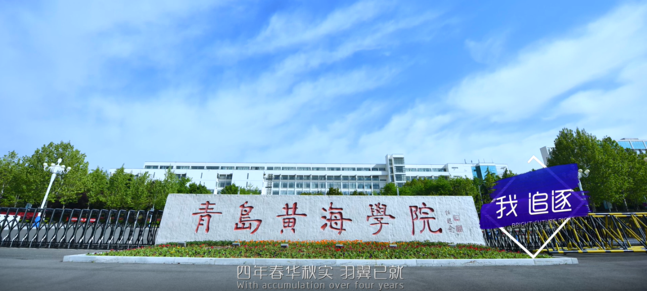 山東省內烹飪專業專升本學校_2012 專升本 名單 山東_2023山東專升本學校名單