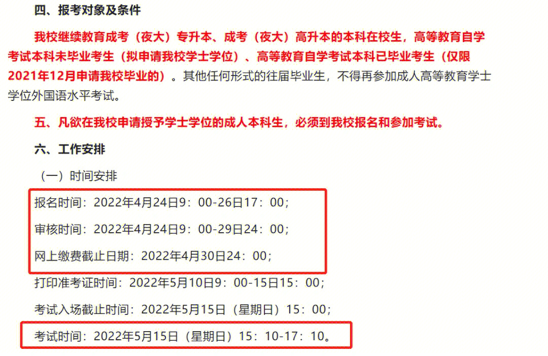2018年遼寧一級建造師報名_2014年遼寧一級建造師報名時間_2024年遼寧省經濟師報名