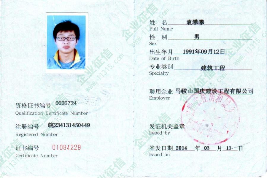 一級建造師價格_1級建造師注冊_2級建造師成績查詢