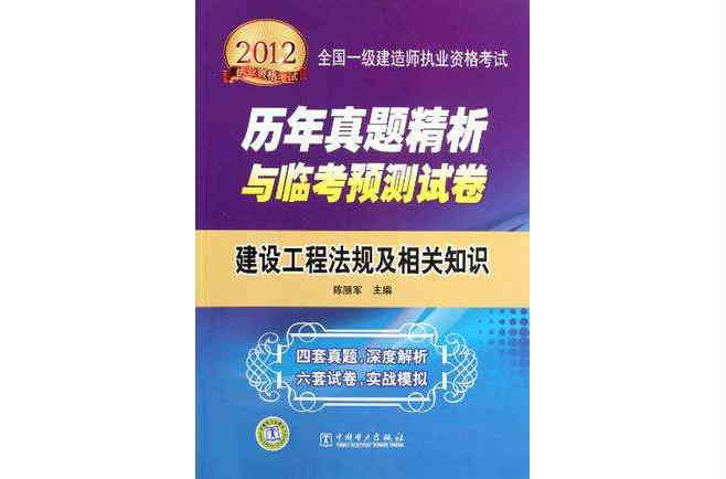 2016年招標師考試報名時間_一級建筑師各科考試時間_2015年2級建造師報名時間