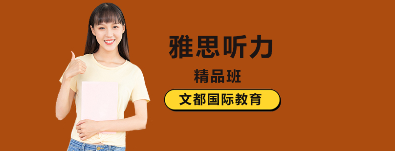太原哪里有培訓美容美體的機構_太原英語培訓機構_太原英語機構