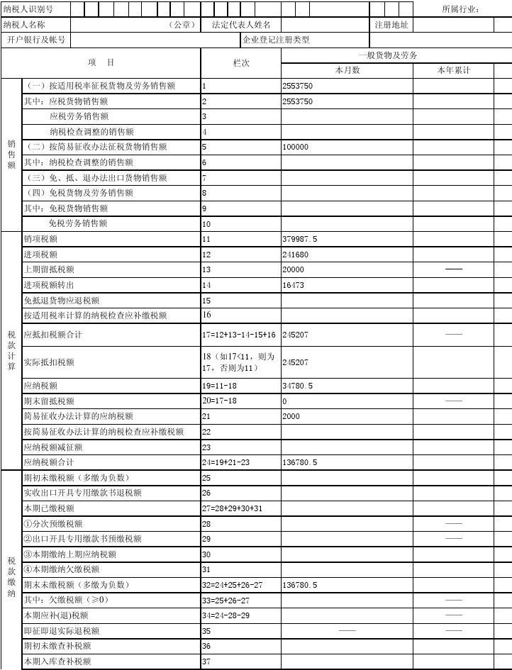 唐山博瑞會計學校地址_唐山會計培訓學校_唐山會計學校哪家好