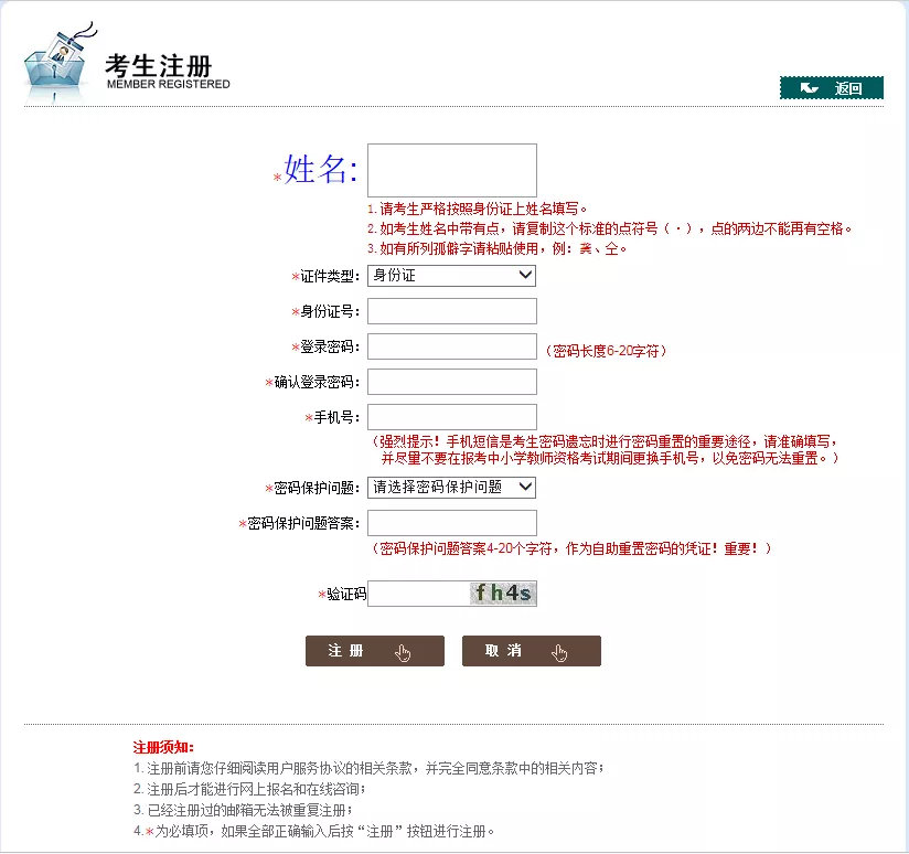 甘肅省高級經濟師評審條件和材料_甘肅武威擬申報評審高級農藝師_甘肅的省樹省花省鳥
