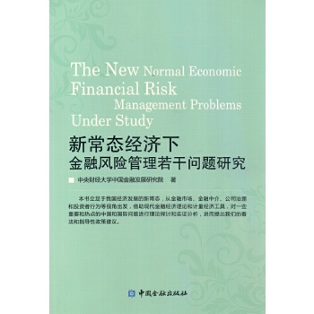 張軼金融培訓(xùn)師_金融培訓(xùn)師工資待遇_特許金融分析師培訓(xùn)